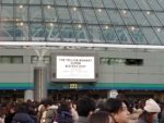 Display outside of the Tokyo Dome