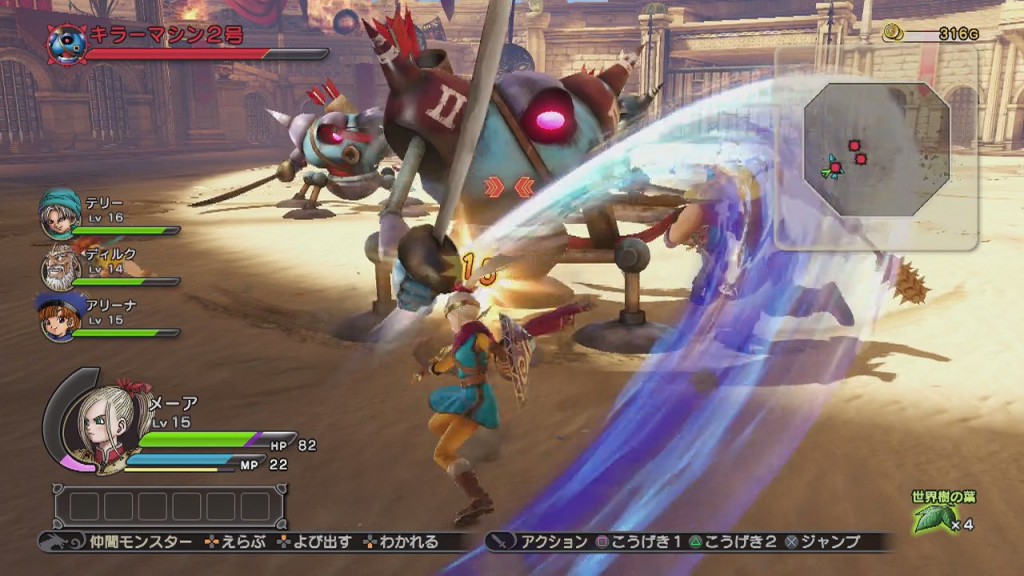 Dragon Quest Heroes Screenshot