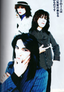 Rockin' On Japan 04/1993 - Members without Yoshii