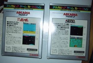 Macross and Gundam Arcadia Boxes (Back)