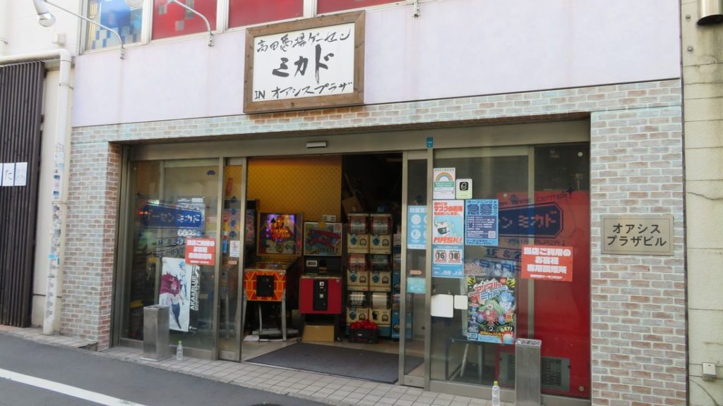 Mikado Storefront