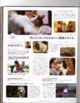 Famitsu Cat Day - Page 15