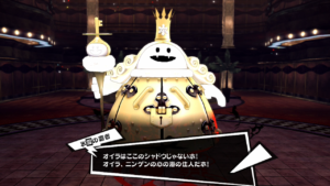 Persona 5 - King Frost