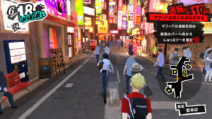 Persona 5 - Shinjuku