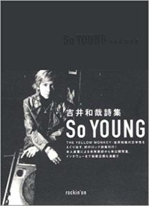 So Young - Hardcover