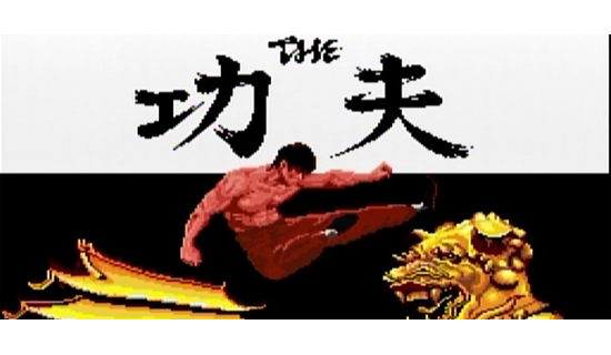 The Kung Fu - Title Screen