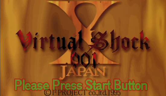 X Japan Virtual Shock Title Screen