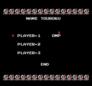 Akumajou Dracula's name registry on the Famicom Disk System Version