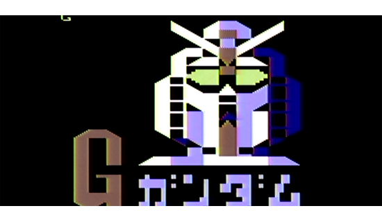 Gundam (Arcadia) - Title Screen