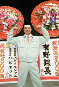 Arino 2020 Interview Main Image