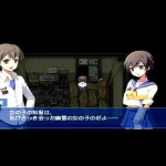 Corpse Party BCRF - Dialogue Example