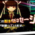 Danganronpa - Class Trial