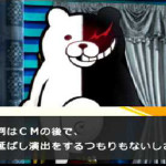 Danganronpa - Monokuma