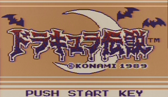 Dracula Densetsu - Title Screen