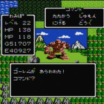 Dragon Quest - Golem