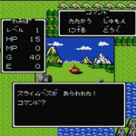 Dragon Quest - Red Slime