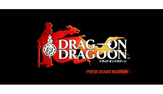 Drag-On Dragoon - Title Screen