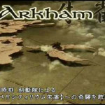 Final Fantasy Type-0 - Arkham