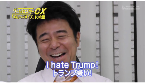 GCCX Arino