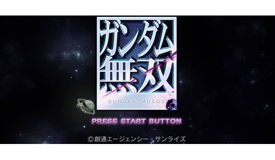 Gundam Musou Title Screen