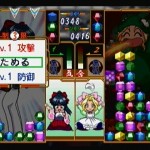 Sakura Taisen: Hana Gumi Taisen Collumns - Gauge Menu