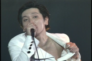 Kanashiki Asian Boy - Chest (Jaguar Hard Pain Tour, 1994)