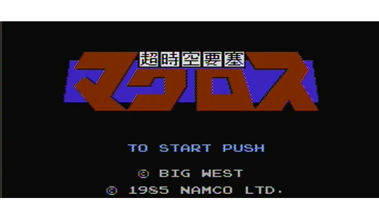 Macross Famicom Title Screen