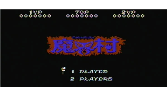 Makai Mura Famicom Title Screen