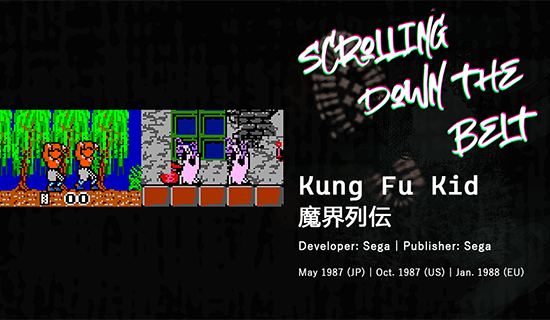 A thumbnail for a Scrolling Down the Belt video that features enemies from Kung Fu Kid/Makai Retsuden mashed up with the ghoul enemies from Castlevania
