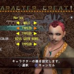 Monster Hunter Character Creation Screen