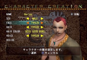 Monster Hunter Character Creation Screen