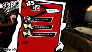 Persona 5 - SNS Chats