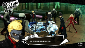 Persona 5 - Makoto's Persona