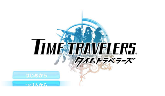 Time Travelers Title Screen