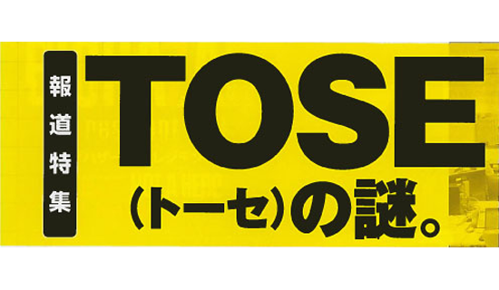 TOSE Logo