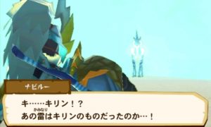 Monster Hunter Stories - Kirin