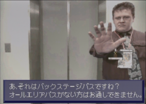 X Japan Virtual Shock - Elevator Guard