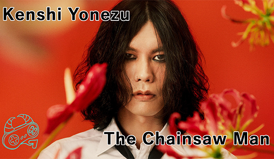 A photo of Kenshi Yonezu with a glaring expression, posing with flowers in front of a blurred orangey-red background